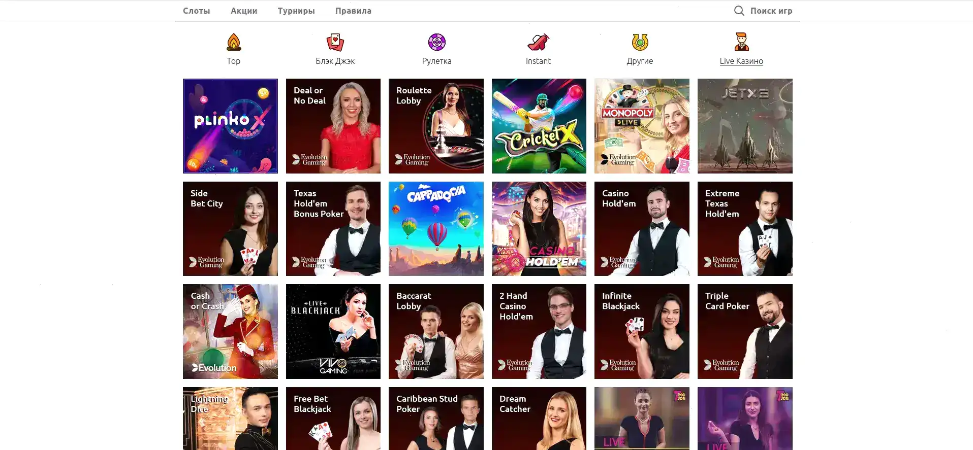 профиль VIP пользователя винвин казино с уровнями